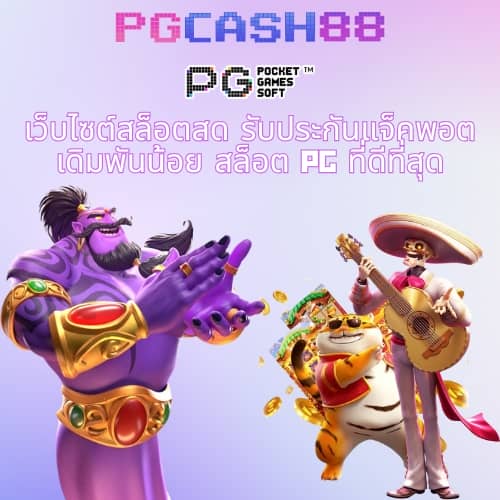 g2geasy