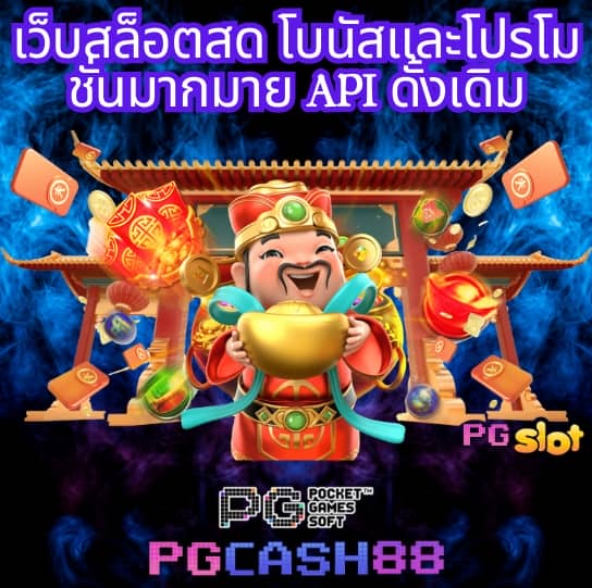 g2geasy